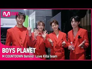 【公式mnk】[BOYS PLANET/#Please♥️] 沉迷於'Love Killa'的性感~🔥 D-Killa團隊天生就是一個真正的男人概念！ ㅣ'M