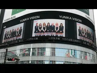“Billie”在新宿Yunika Vision公開了第4張迷你專輯“the Billage of perception: chapter 3”的採訪和MV