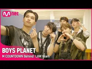 【公式mnk】[BOYS PLANET/#Give me♥️]守護我心的索族戰士登場？ ！候診室裡可愛的“LAW”Tikitaka💚ㅣ“M COUNTDOWN