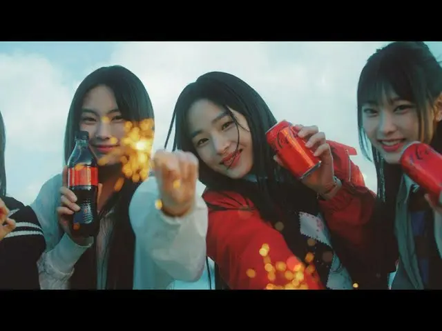 NewJeans，可口可樂零厘米