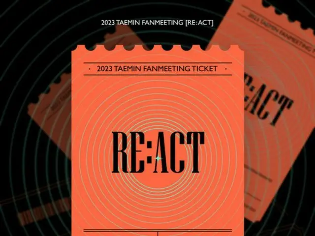 泰民(SHINee) 將於4 月22 日至23 日在慶熙大學和平會堂舉行“2023 TAEMIN FANMEETING 'RE: ACT”
