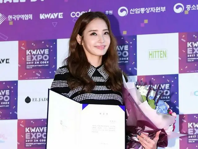 Actress Han Chae Young attended a ceremony · press conference commended forpublic relations ambassad
