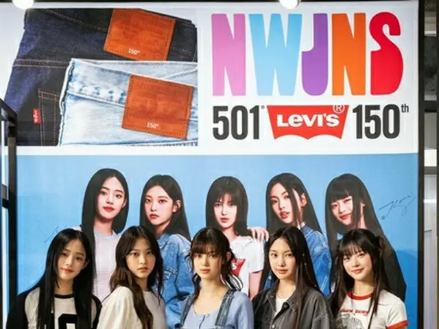 出現在原宿NewJeans