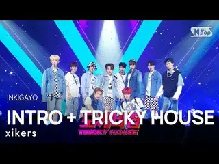 【公式 sb1】xikers - TRICKY HOUSE INKIGAYO_ inkigayo 20230409  