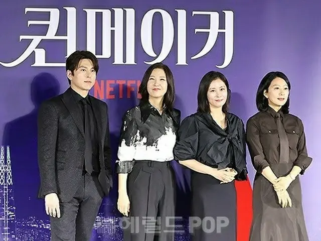 Kim Heui Ae, Moon So Ri, Ryu Su Young and others attended the productionpresentation of Netflix ”Que