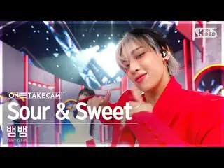 【公式sb1】[Single shot cam 4K] BamBam 'Sour & Sweet' 單拍分開錄製│BamBam ONE TAKE STAGE S