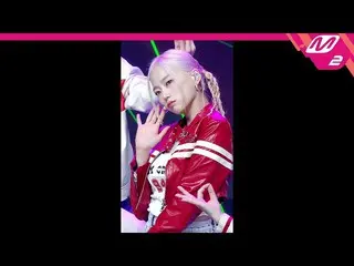 【公式mn2】[MPD FanCam] Yeeun fancam 4K 'Cherry Coke' (YEEUN FanCam) | M倒計時_2023.4.1