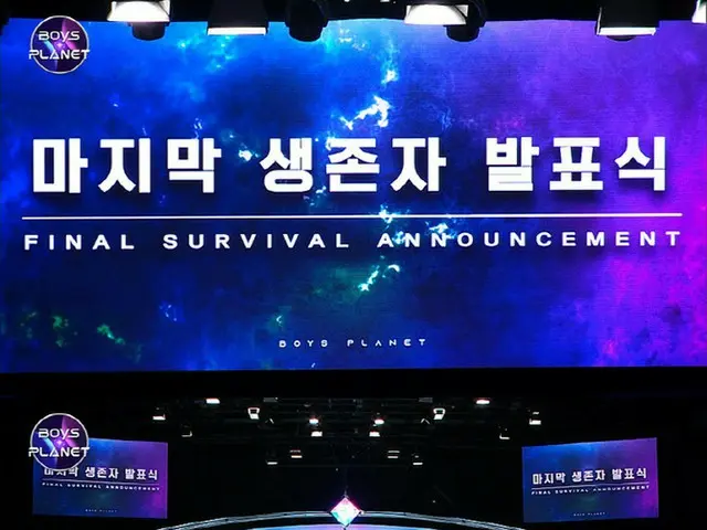 Mnet《BOYS PLANET》最終舞台18名練習生名單公佈