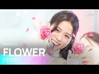 【公式sb1】JISOO_ (지수) - FLOWER(꽃) INKIGAYO_ inkigayo 20230416  