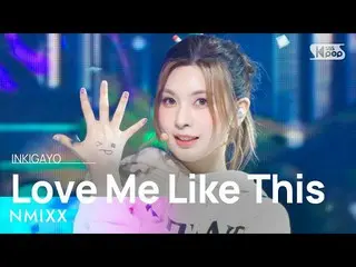 【公式sb1】NMIXX_ _ (NMIXX_ ) - Love Me Like This INKIGAYO_ inkigayo 20230416  