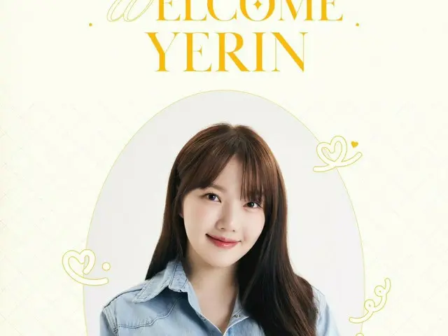 Yerin from ”GFRIEND” signed the exclusive contract with bill Entertainment.