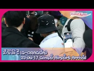 G-DRAGON(BIGBANG)17日下午@仁川國際機場回國