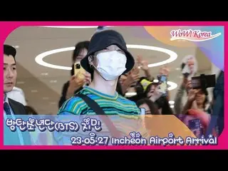 JIMIN，27日下午抵達仁川國際機場