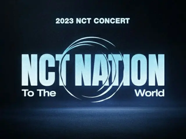 NCT將舉辦韓日“最大規模”的體育場公演