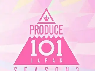 據報導，《PRODUCE 101 JAPAN SEASON 3》將於8月左右在韓國開始拍攝。 。