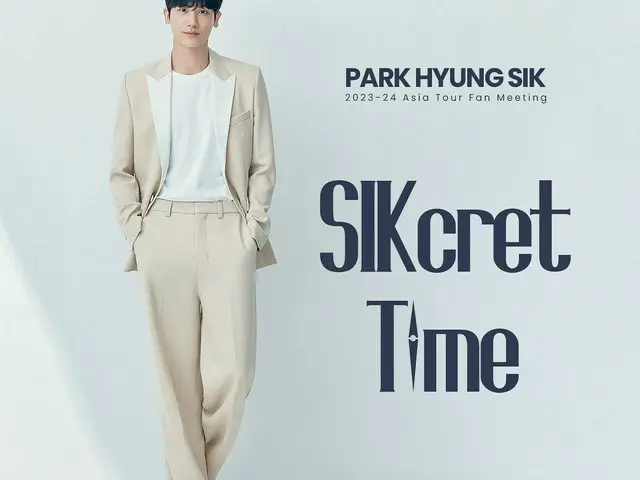 樸炯植（ZE：A）將舉行2023-24亞洲巡演粉絲見面會“SIKcret Time”