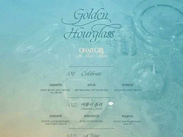 OHMYGIRL released the track list of the 9th mini album ”Golden Hourglass”. Thetitle song is ”Summer