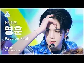 [娛樂實驗室] THE BOYZ_ _ YOUNGHOON - Passion Fruit(THE BOYZ_ Younghoon - Passion Frui