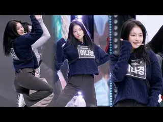 231008 fromis_9_ _ NAGYUNG 粉絲攝影機- Stay This Way by 스피넬 *請勿編輯、請勿二次上傳  