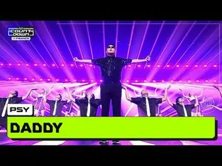 法國倒數計時PSY_ _ (PSY) - DADDY (2NE1_ _ 的壯舉CL)世界第一的K-POP 排行榜顯示MCOUNTDOWN每週四下午6 點（韓國時