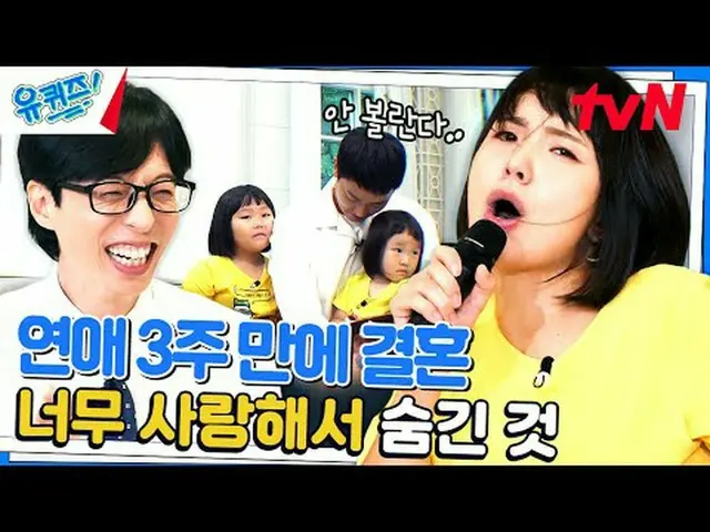 在電視上直播： #YouQuiz #劉在石#曹世浩你在街區測驗EP.215 #燦爛的日出日tvN每週三晚8點45分播出#在電視上直播  