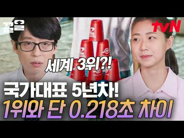 在電視上直播： #tvN #You Quiz on the Block #Kkeol提起tvN的傳奇娛樂節目↗↗ #在電視上直播  