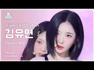 [娛樂研究所] TripleS Evolution Kim YooYeon_ – 無敵(TripleS Evolution Kim YooYeon_ - Inv