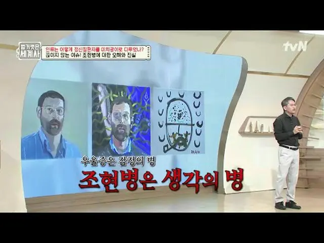 在電視上直播： 〈裸體世界史〉 【週二】tvN 晚上10點10分播出#裸體世界史#Eun Ji Won_ #Kyuhyun #Lee Hyeseong #在電視
