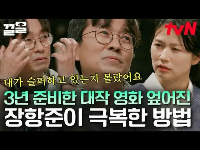 在電視上直播： #tvN #有用的工作#Keull提起tvN的傳奇娛樂節目↗↗ #在電視上直播  