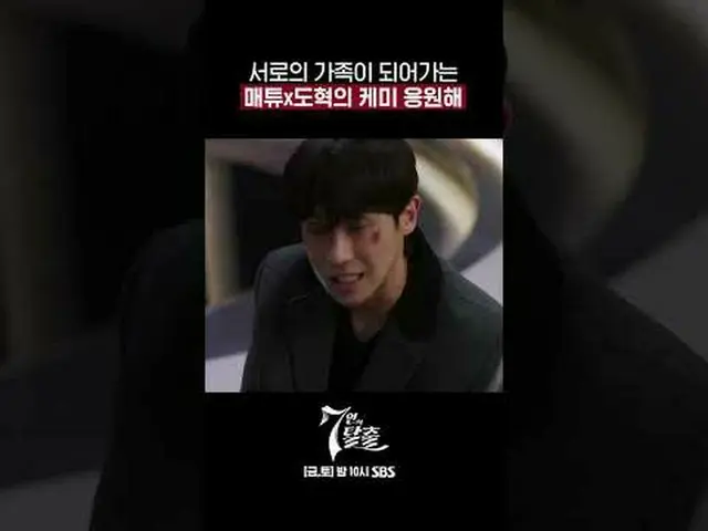 SBS週五週六電視劇《七人的逃脫》 ☞ [週五、週六] 晚上10點#7人大逃亡#7 Tal #Um KiJoon_ #Hwang Jung Eum_ #Lee 