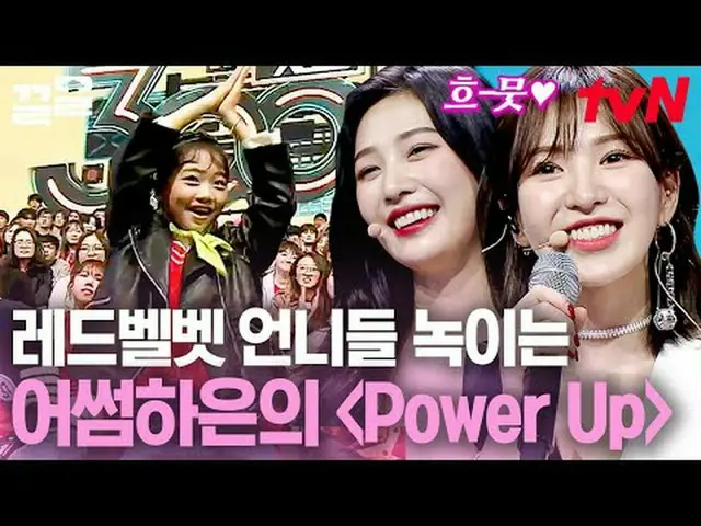 在電視上直播： #tvN #300X2 #Kleol提起tvN的傳奇娛樂節目↗↗ #在電視上直播  