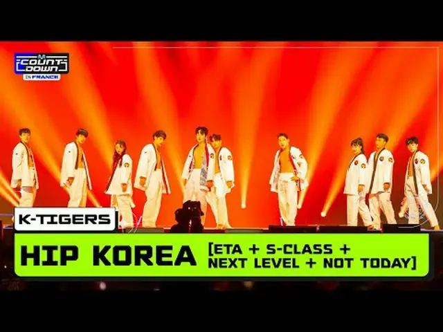 法國倒數計時K-Tigers (K Tigers) - HIP KOREA (INTRO + ETA + Special (S-Class) + Next Le