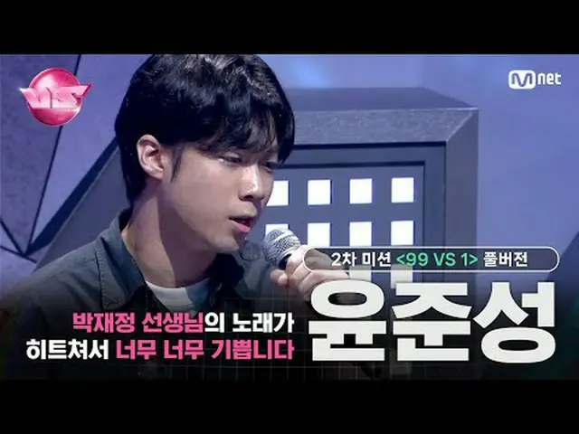 🎵明天要做的事情- 尹鐘信_ & 成時京🎤 Park JaeJung_ 我很高興你的歌曲很受歡迎#Junseong Yoon 🪩週五晚上，優先預訂新鮮刺激