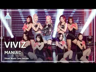 [娛樂研究所] VIVIZ_ _ - MANIAC（VIVIZ_ – Maniac）FanCam |展示！音樂核心| MBC231104 廣播#VIVIZ_ _