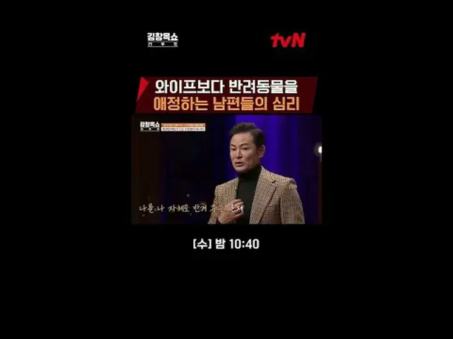 在電視上直播：生活快充講座展示#金昌玉秀重啟[週三] 晚上10點40分tvN #在電視上直播  