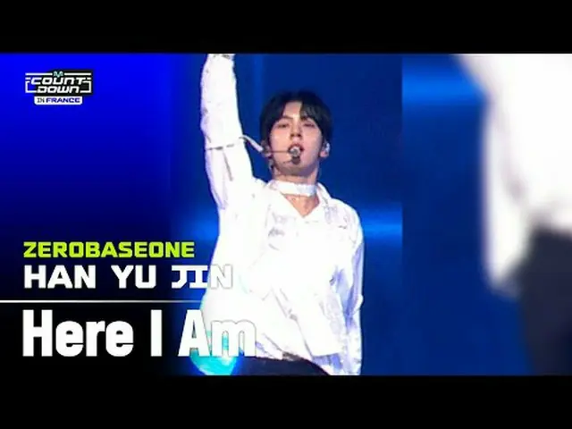💙法國倒數💙垂直扇形攝影機來了！ 🎥 🔗 ZEROBASEONE_ 所有時刻👉 🔗 ZEROBASEONE_ 全相機👉 #ZEROBASEONE_