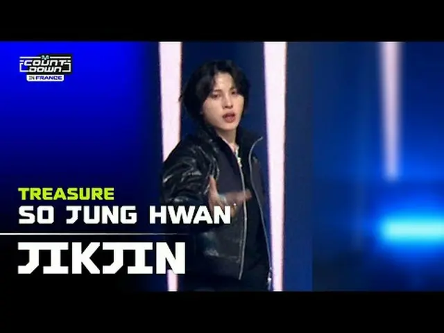 💙法國倒數💙垂直扇形攝影機來了！ 🎥 🔗 寶藏_ _ _ 所有時刻👉 🔗 TREASURE_ _ _ 全相機👉 #TREASURE_ _ _ #T