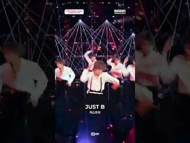 [#2023MAMA] 表演藝人合輯| #justb由〈RE=LOAD〉到〈DAMAGE〉，來欣賞JUST B_ _的表演合輯吧等待2023 MAMA AWAR