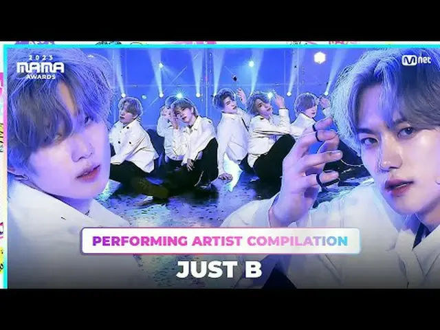 [#2023MAMA] 表演藝人合輯| #justb由〈RE=LOAD〉到〈DAMAGE〉，來欣賞JUST B_ _的表演合輯吧等待2023 MAMA AWAR