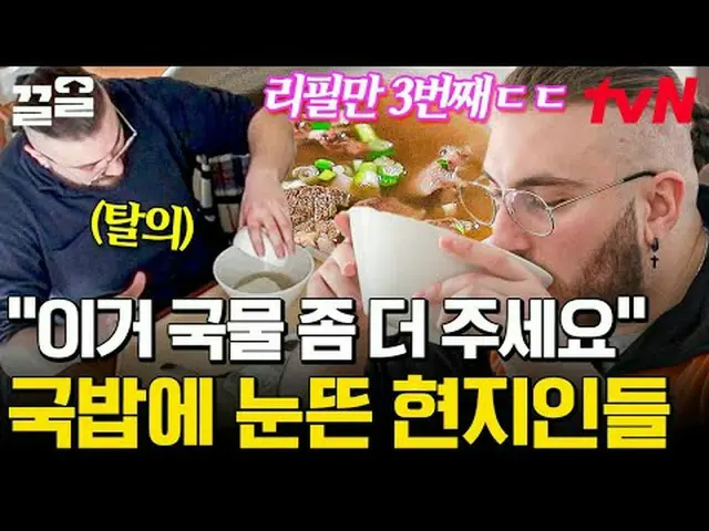 在電視上直播： #tvN #Jangsa Genius 白沙灘#Kkeol提起tvN的傳奇娛樂節目↗↗ #在電視上直播  