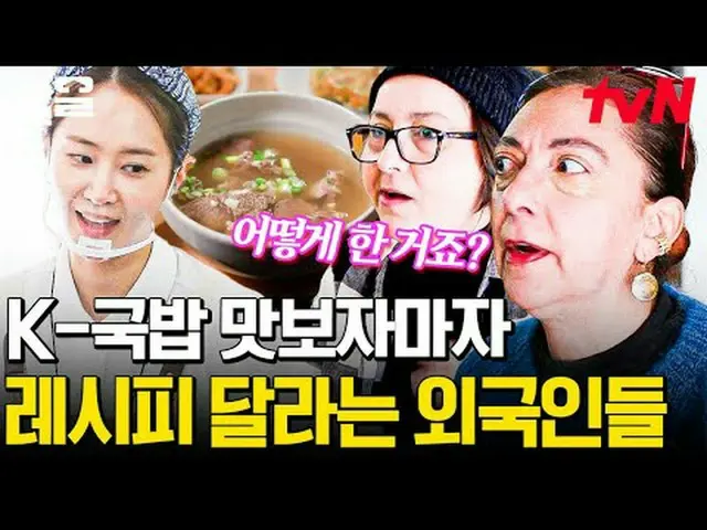 在電視上直播： #tvN #Jangsa Genius 白沙灘#Kkeol提起tvN的傳奇娛樂節目↗↗ #在電視上直播  