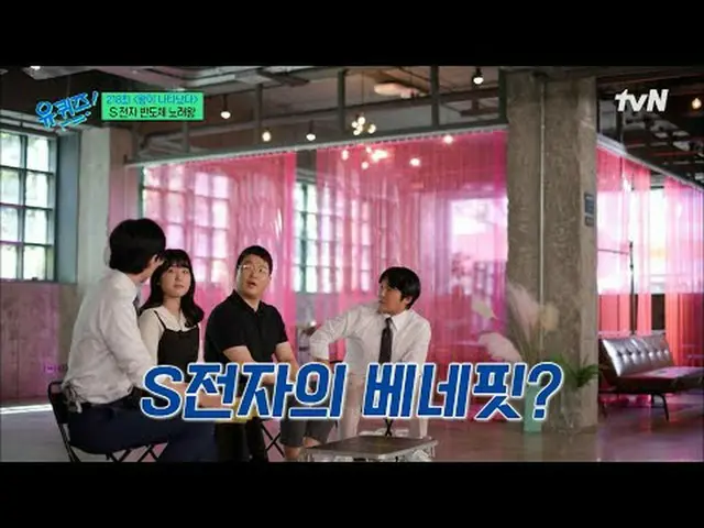在電視上直播： #YouQuiz #劉在石#曹世浩你在街區測驗EP.218 #王者出現！ tvN每週三20點45分播出#在電視上直播  