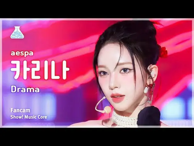 [娛樂研究所] aespa_ _ KARINA_ – 電視劇(aespa_ KARINA（aespa_ _ ）_ - 電視劇) FanCam |展示！音樂核心|