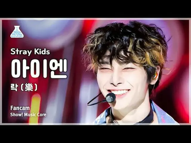 [娛樂研究所] Stray Kids_ _ IN – LALALALA (Stray Kids IN - Rock) FanCam |展示！音樂核心| MBC2