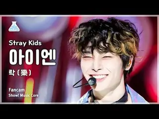 [娛樂研究所] Stray Kids_ _ IN – LALALALA (Stray Kids IN - Rock) FanCam |展示！音樂核心| MBC2