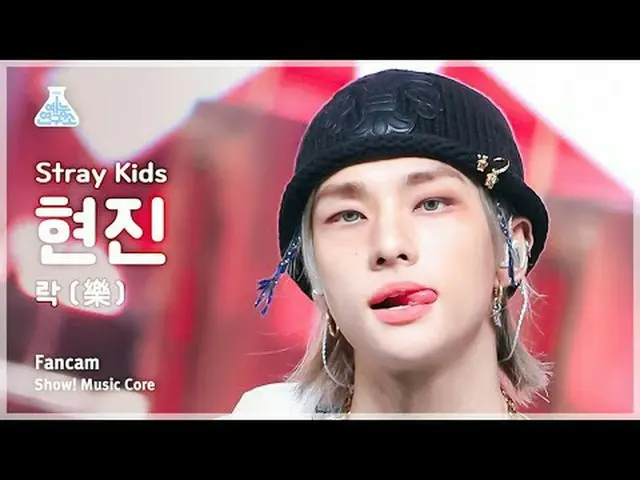 [娛樂研究所] Stray Kids_ _ HYUNJIN_ – LALALALA (Stray Kids Hyunjin - Rock) FanCam |展示