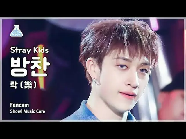 [娛樂研究所] Stray Kids_ _ BANGCHAN – LALALALA (Stray Kids Bang Chan - Rock) FanCam |