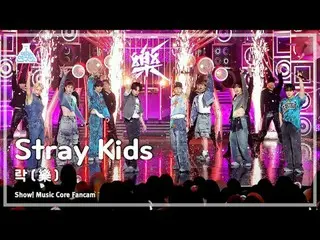 [娛樂研究所] Stray Kids_ _ - LALALALA (Stray Kids – Rock) FanCam |展示！音樂核心| MBC231111 