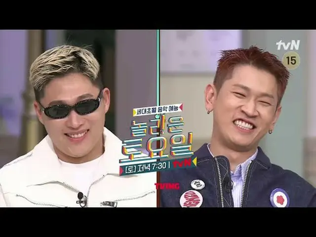在電視上直播： #AmazingSaturday #Swings #Crush_驚人的星期六驚人的星期六#EP.291每週六晚上7點30分在tvN播出♥愛，我太