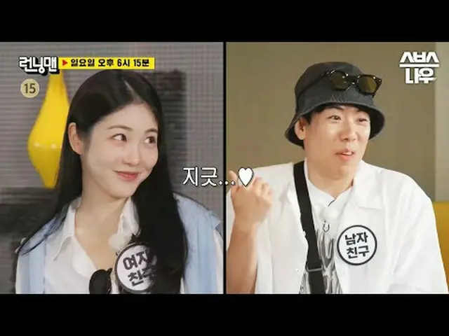 SBS《跑男》 ☞ [週日] 6:15 PM #Running Man #RunningMan #劉在錫#池錫鎮#哈哈#金鍾國_ #宋智孝_ #梁世燦#洪真浩#